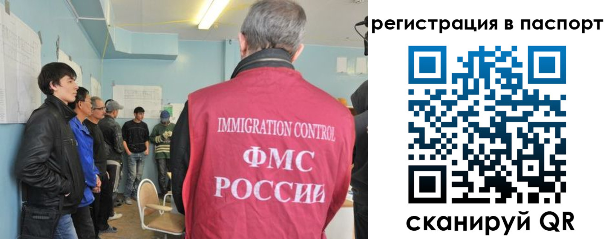 временная регистрация в Омутнинске