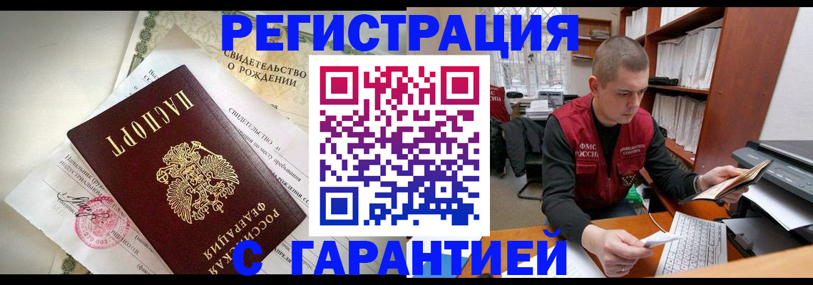 форма 3 в Омутнинске