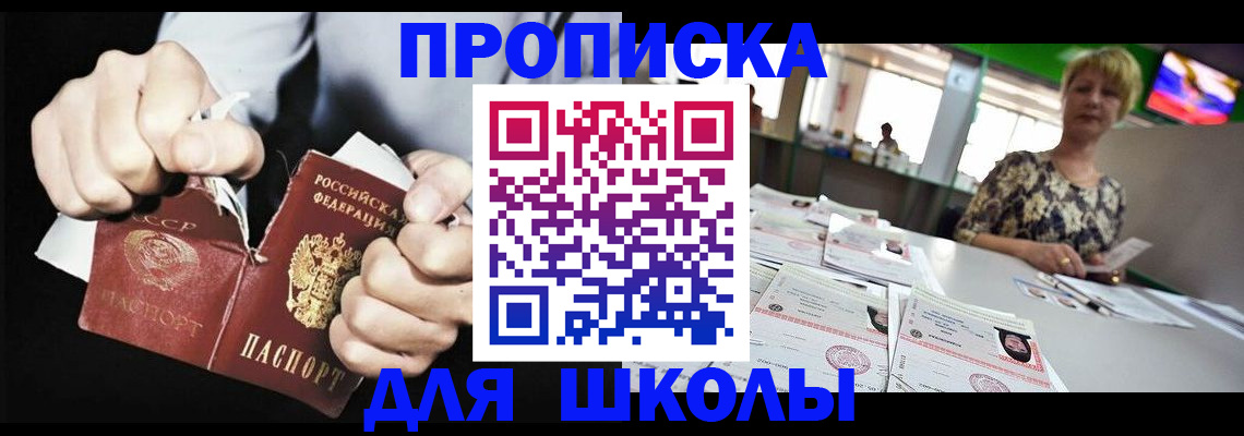 прописка поиск в Омутнинске