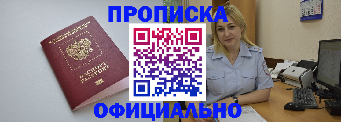 найти адрес прописки в Омутнинске